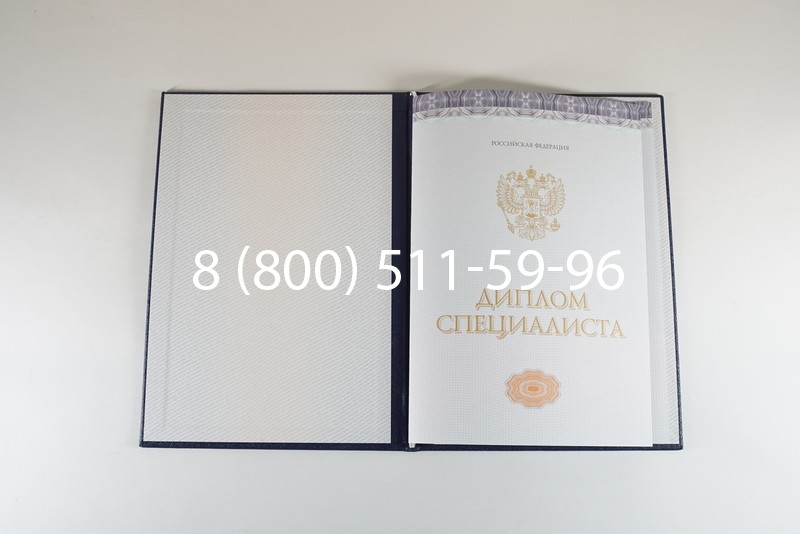 Диплом о высшем образовании (Киржач) 2014-2024 годов в Саранске Диплом о высшем образовании (Киржач) 2014-2024 годов в Саранске