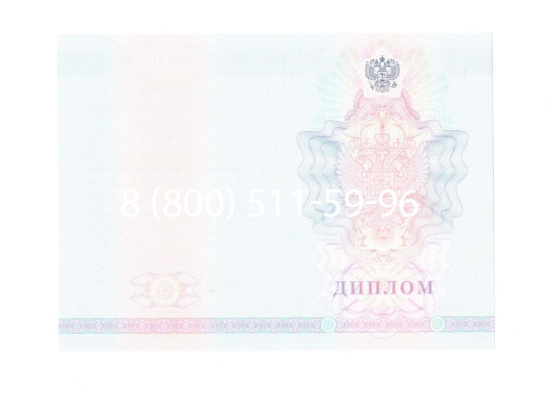 Заказать Диплом о среднем образовании 2007-2010 годов в Саранске Заказать Диплом о среднем образовании 2007-2010 годов в Саранске