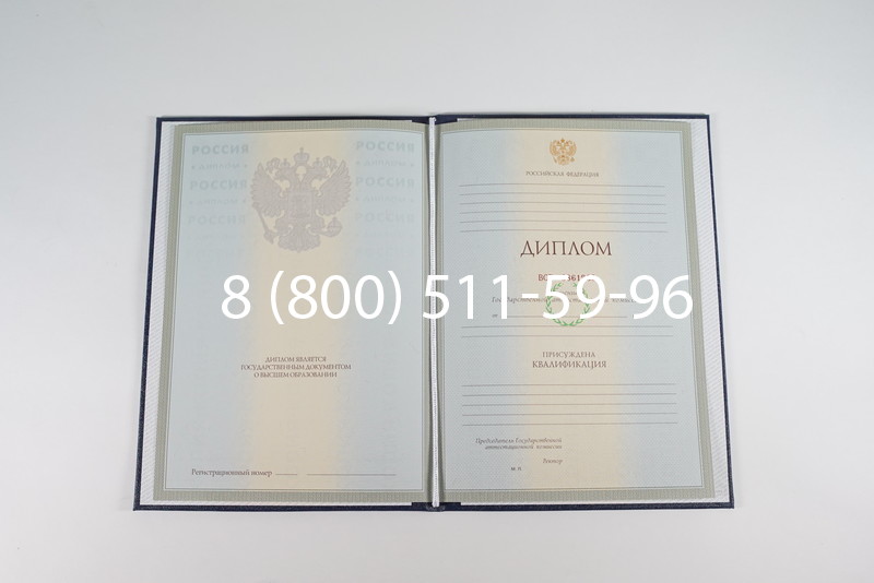 Диплом о высшем образовании 2003-2009 годов в Саранске Диплом о высшем образовании 2003-2009 годов в Саранске
