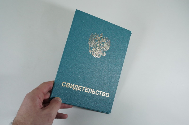 Заказать Свидетельство о повышении квалификации в Саранске Заказать Свидетельство о повышении квалификации в Саранске